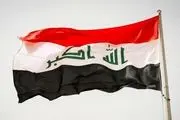 عراق نام گروه‌های مقاومت را از لیست تحریم‌ها حذف کرد
