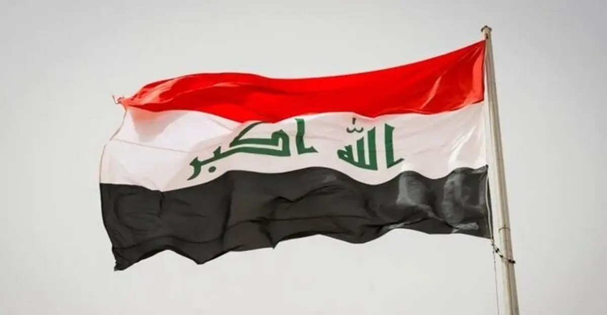 عراق نام گروه‌های مقاومت را از لیست تحریم‌ها حذف کرد