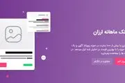 راهنمای خرید بک لینک