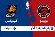 پخش زنده بسکتبال تورنتو - فینیکس ۹ آذر ۱۴۰۲