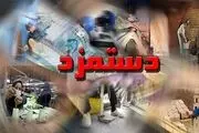 بخشنامه دستمزد ۹۸ ابلاغ شد