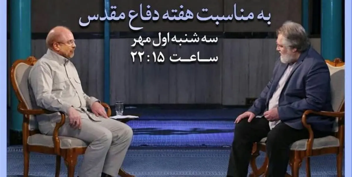 سطرهای ناخوانده‌ای از شهیدسلیمانی در دوران دفاع مقدس از زبان رئیس مجلس