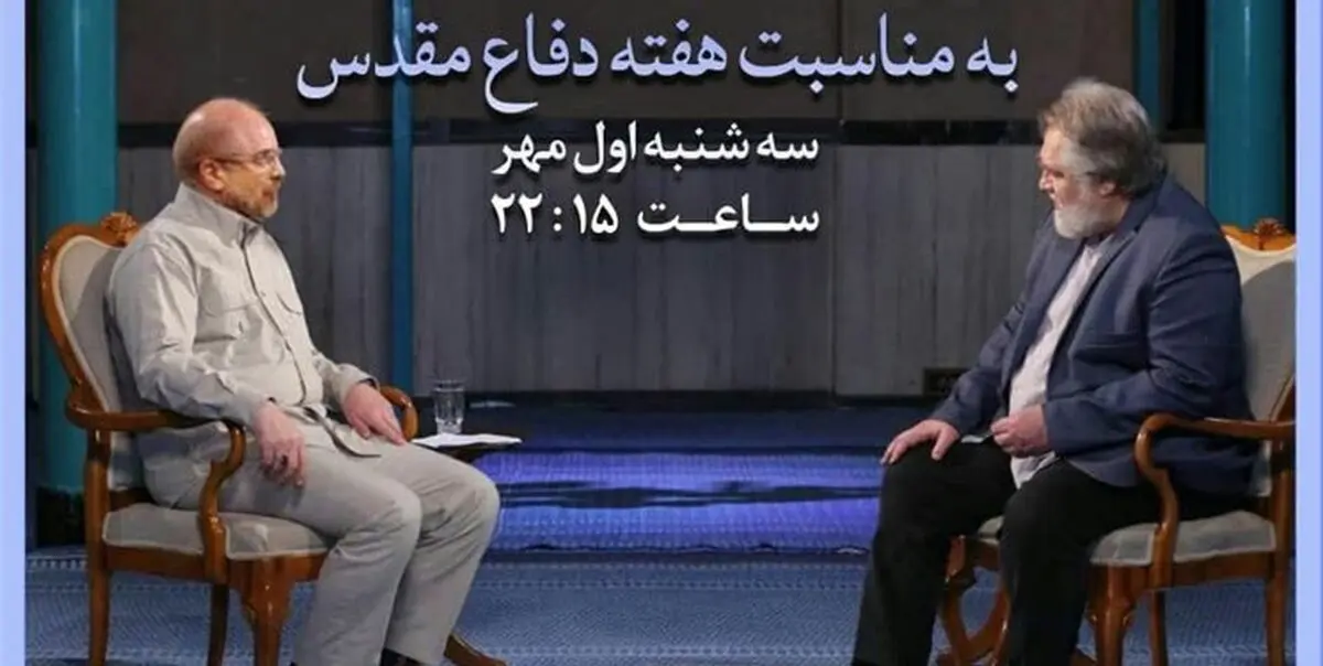 سطرهای ناخوانده‌ای از شهیدسلیمانی در دوران دفاع مقدس از زبان رئیس مجلس