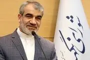 سیاست تحریمی اروپا و آمریکا موجب تهدید صلح و امنیت بین‌المللی شده است