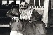 افشاگری از رسوایی بنیانگذار آل سعود+ سند 