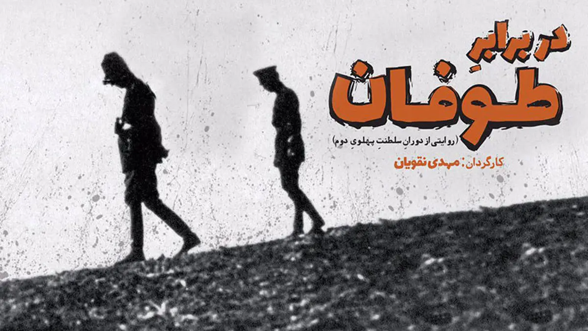 کارگردان «ارثیه پدری» مستند جدید می سازد