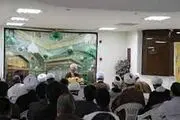 تفاوت جلسات اخلاق کنونی با گذشته