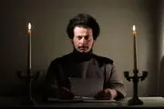 «آسایشگاه» خردادماه روی صحنه می رود