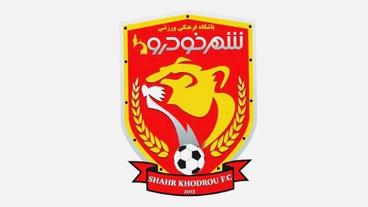 تهدید جدی شهرخودرو گریبان پرسپولیس را گرفت+ سند