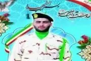 سرباز مرزبانی به علت برخورد با مین به شهادت رسید