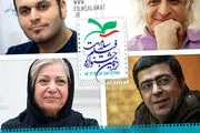 برگزاری کارگاه آموزشی توسط 4 کارگردان 