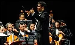 اجرای زنده ارکستر سمفونیک صداوسیما در مراسم تنفیذ رئیس جمهور