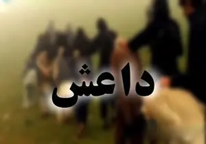 دستگیری انتحاری داعش در بغداد+ تصاویر