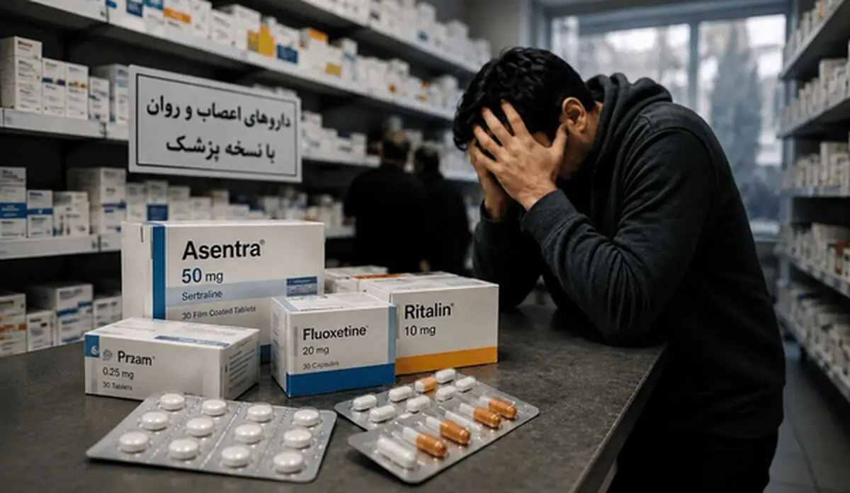 پشت پرده توزیع قطره‌چکانی داروهای اعصاب