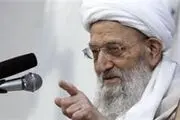 وظیفه مجلس خبرگان؛ حراست و صیانت از ولی‌فقیه