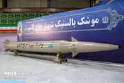 شلیک هشدار به ناو آمریکایی؛ ایران چگونه معادله جنگ را تغییر می‌دهد
