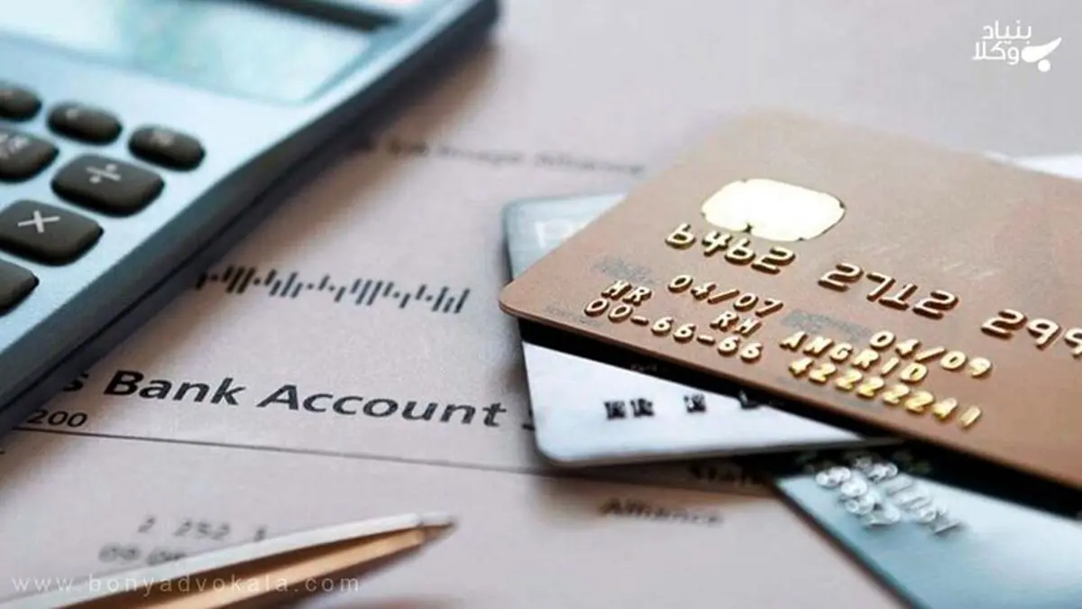 ۲ هزار حساب بانکی بسته شد/ اعلام جزییات