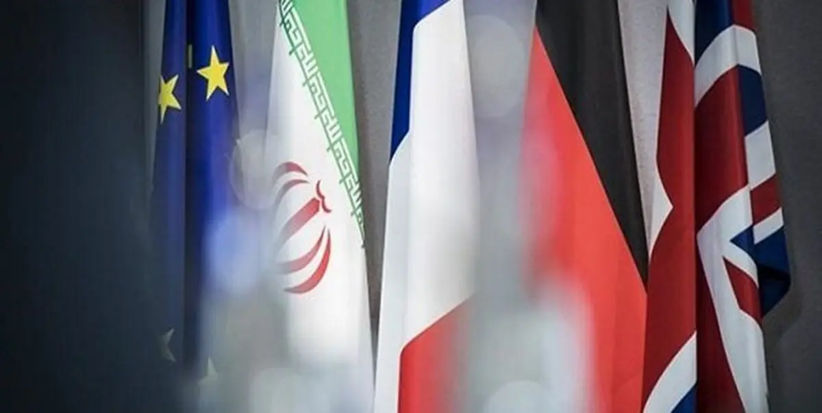 بیانیه جدید تروئیکای اروپایی درباره برجام