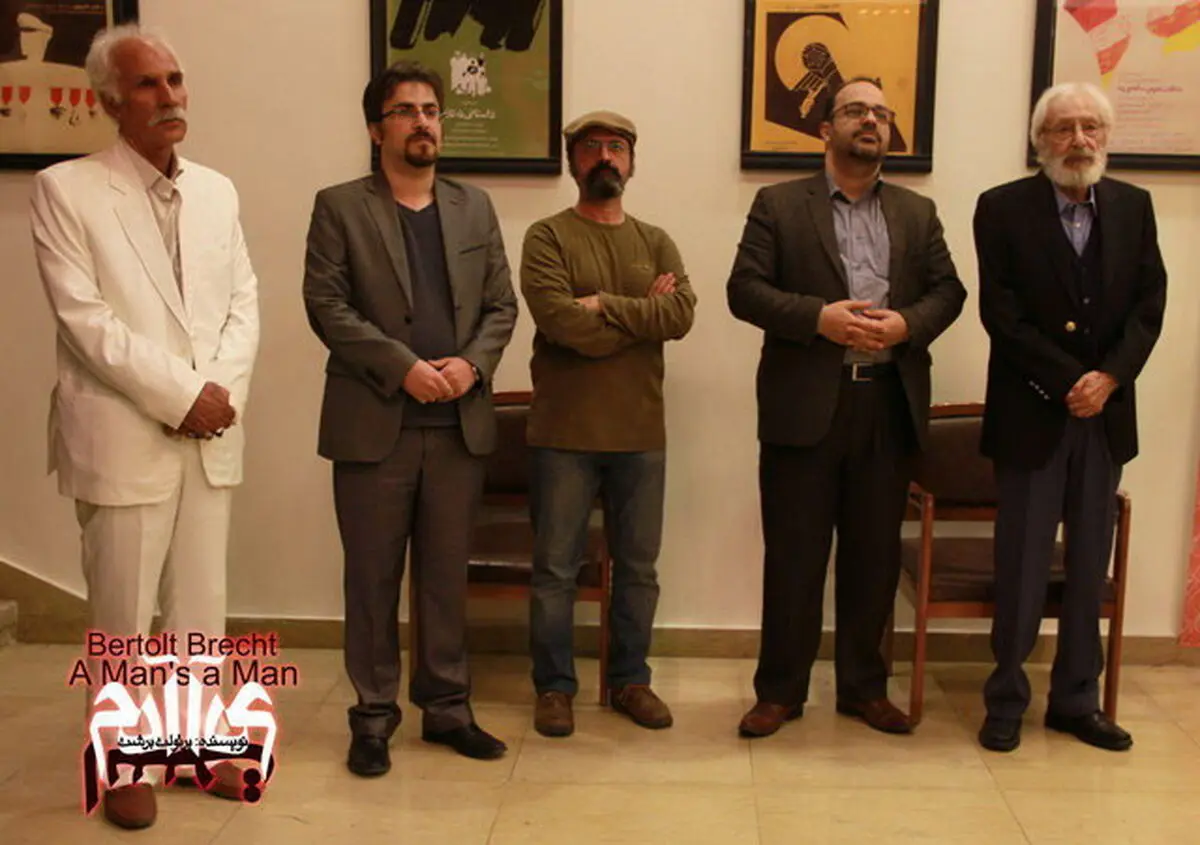 اعتراض جمشید مشایخی به یک اتفاق در تئاتر
