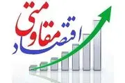 رفع انحصار و پیاده سازی الگویی درست موجب تحقق اقتصاد مقاومتی می شود