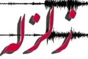 علت فرونشست زمین در پایتخت چیست؟