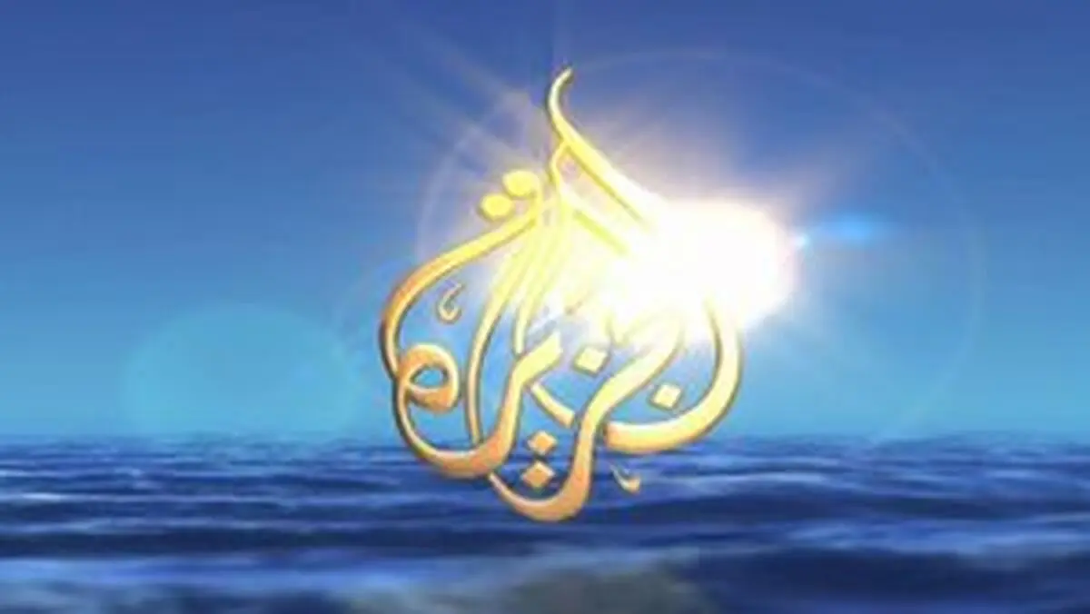 تعطیلی شبکه الجزیره توسط اسرائیل