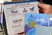 مشکل عرضه کارت سوخت در آینده نزدیک رفع می شود
