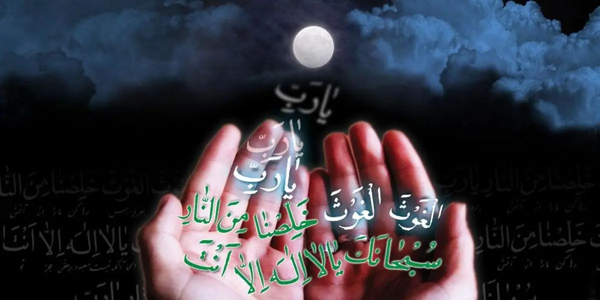 ویژه برنامه های شبکه های رادیویی برای شبهای قدر