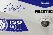 نکات تاثیر گذار بر قیمت دوربین مدار بسته