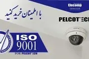 نکات تاثیر گذار بر قیمت دوربین مدار بسته