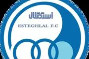 نگاه بیطرفانه به باشگاه استقلال ازابتداتاامروز