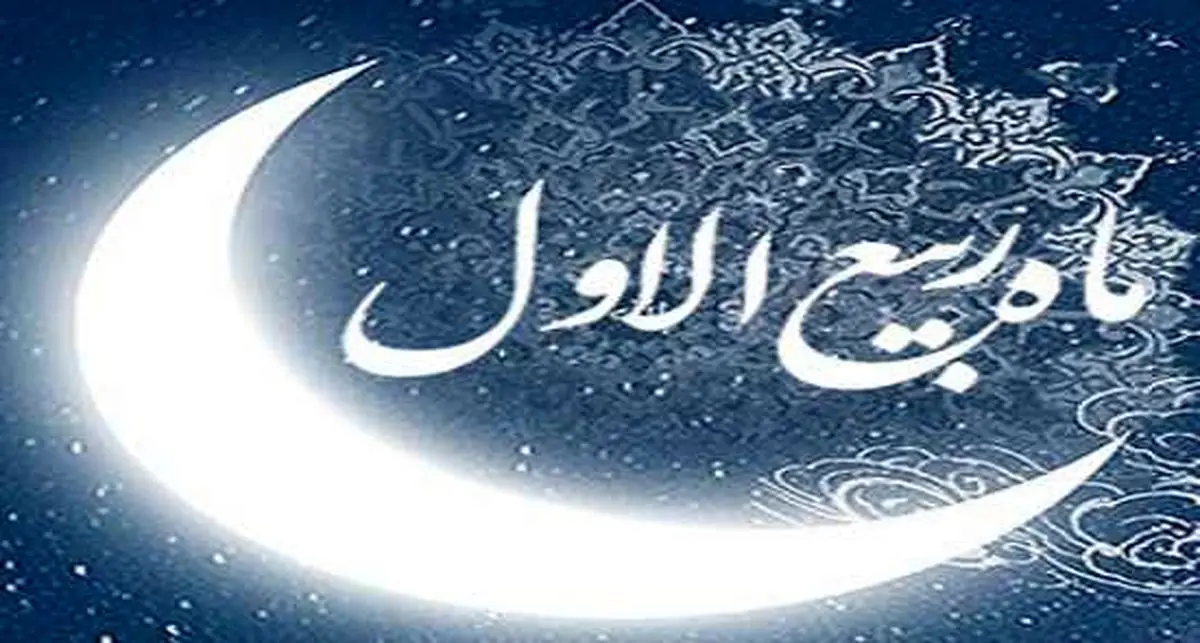 انتقال امامت از امام حسن عسکری (ع) به امام زمان (عج)