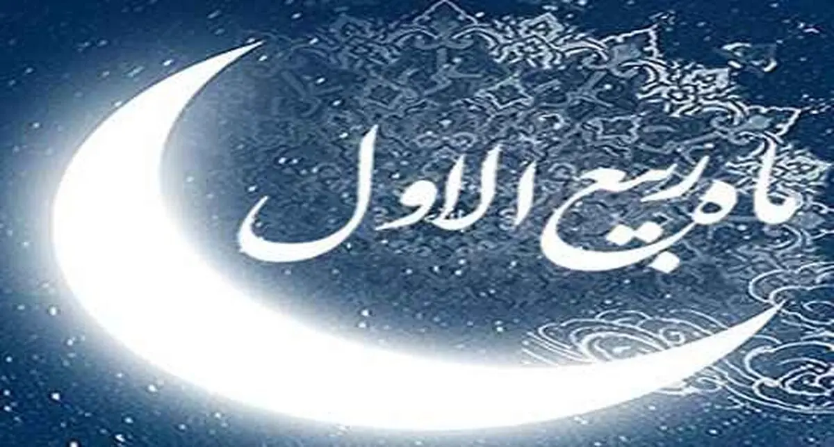 انتقال امامت از امام حسن عسکری (ع) به امام زمان (عج)