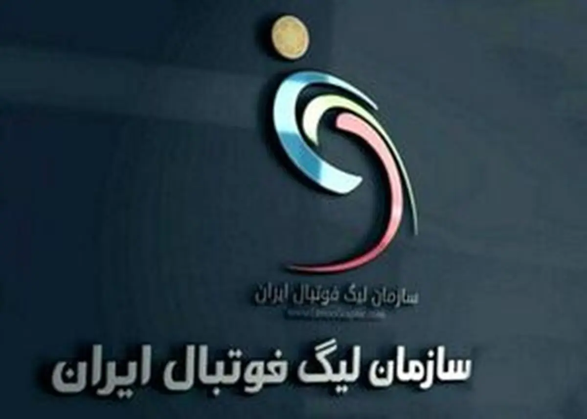 نامه جنجالی سازمان لیگ علیه ۶ استقلالی!
