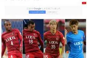 پیروزی DNA لژیونرهای کاشیما مقابل پرسپولیس