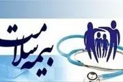 پوشش بیمه رایگان دهک‌های درآمدی اول تا پنجم جامعه
