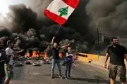 خودسوزی یک شهروند لبنانی در شهر طرابلس