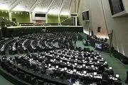 اقدام اساسی مجلس برای کاهش قیمت کالا‌های اساسی
