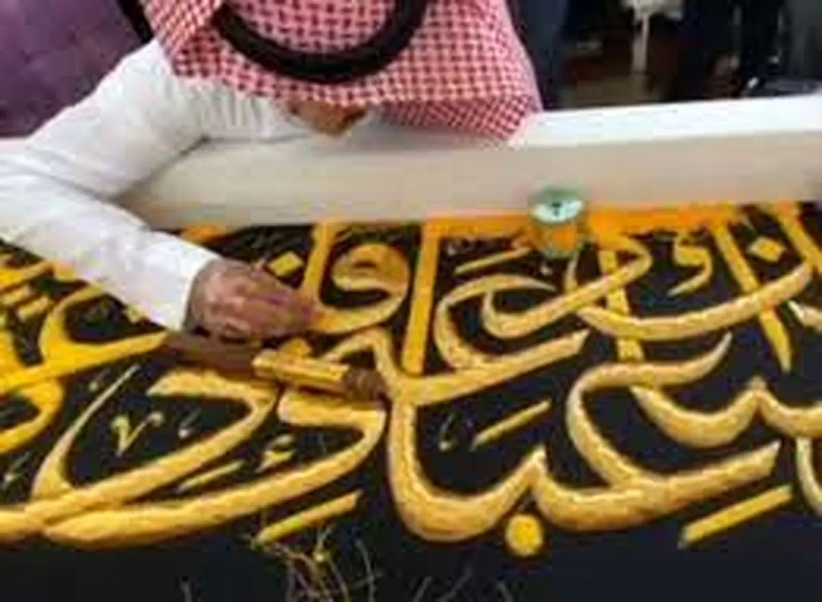 دوخت پرده کعبه با هزینه ۷ میلیون دلاری در مکه