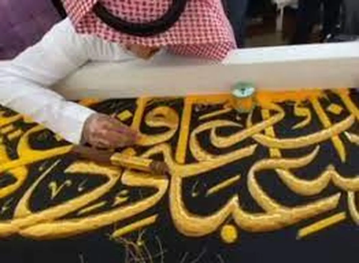 دوخت پرده کعبه با هزینه ۷ میلیون دلاری در مکه 
