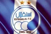جدال استقلال و الاهلی از نگاه یک رسانه عربستانی