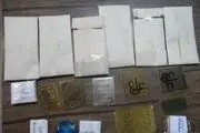 دستگیری رمال کلاهبردار در رشت