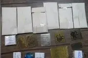  دستگیری رمال کلاهبردار در رشت