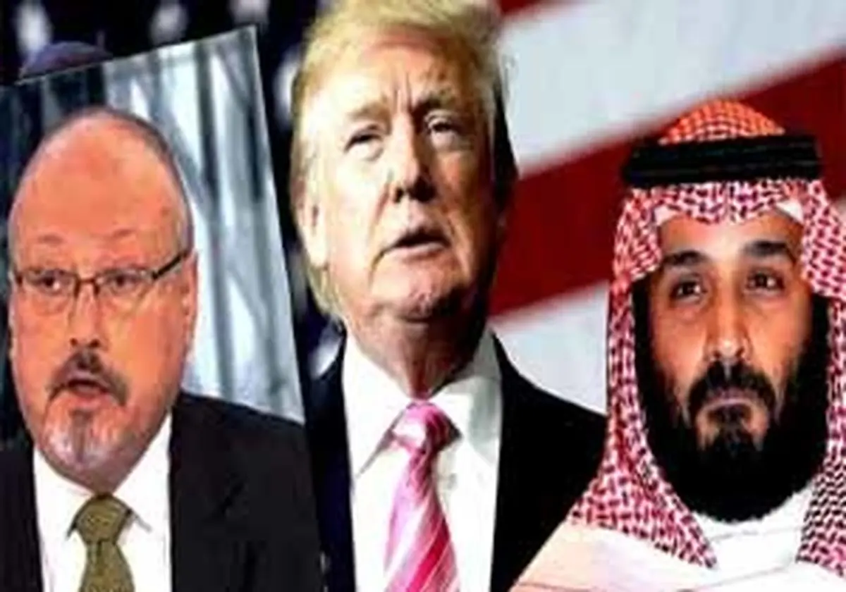 حمایت آمریکا از عربستان در مسئله قتل جمال خاشقجی