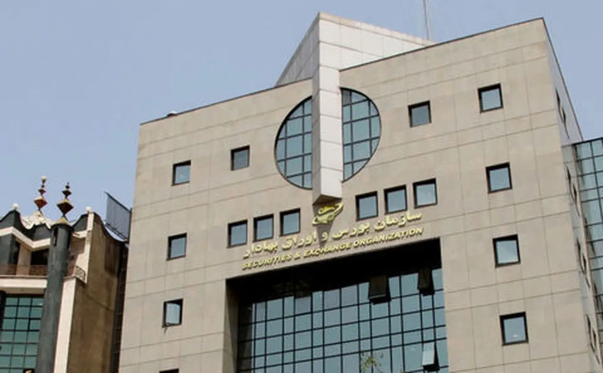 استقبال 4 میلیون نفر از صندوق پالایشی یکم