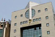 سقف جدید سرمایه‌گذاری صندوق‌های با درآمد ثابت ابلاغ شد