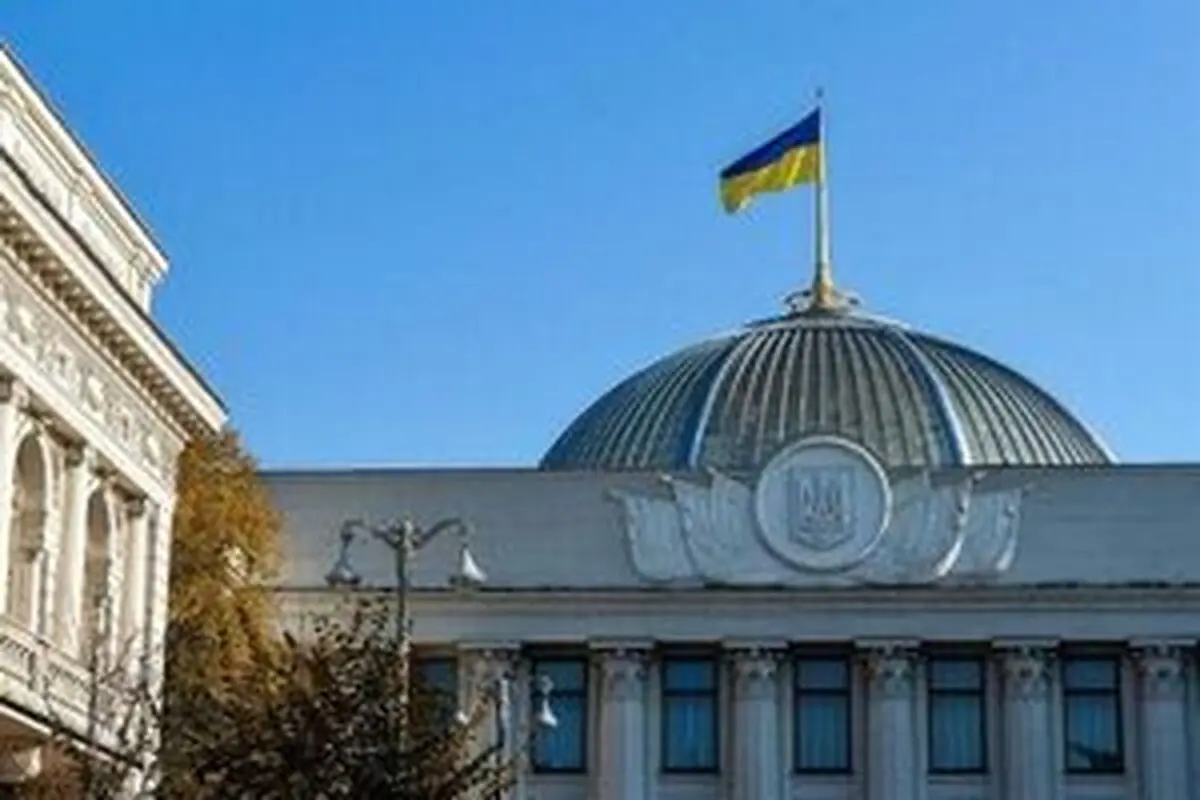
پارلمان اوکراین تعطیل شد
