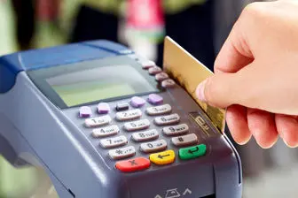 سرقت کارتهای بانکی بدون رمز غیر ممکن است