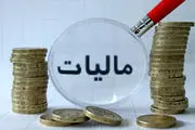 دوراندیشی مالیات مثمر ثمر واقع می‌شود؟