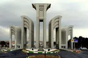 آتش‌سوزی در دانشگاه صنعتی اصفهان / یک نفر فوت کرد